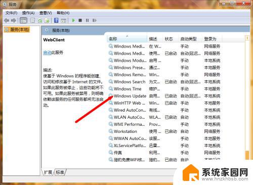window7可以装window10的系统吗 如何解决升级Win10卡在正在检查更新的问题