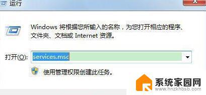 win764位可以玩原神吗 Win7系统原神游戏兼容性