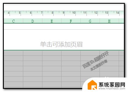 设置表格列宽为2.5厘米,行高0.6厘米 如何在EXCEL中使用厘米毫米来设置行高列宽