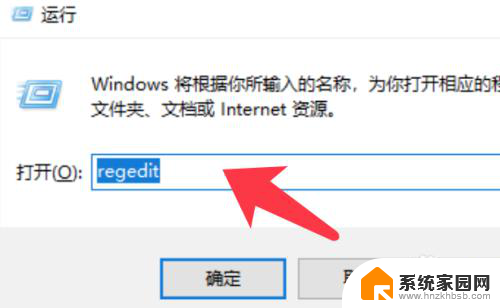 win10共享提示0x8004005 win10报错0x80004005无法访问共享解决方法