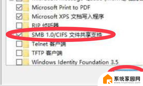 win10共享提示0x8004005 win10报错0x80004005无法访问共享解决方法