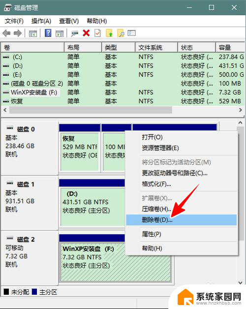 制作系统启动u盘后怎么恢复u盘 u盘怎么恢复成普通存储设备