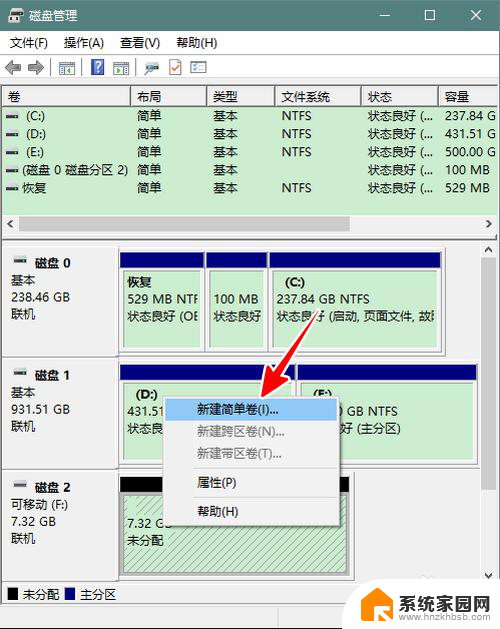 制作系统启动u盘后怎么恢复u盘 u盘怎么恢复成普通存储设备