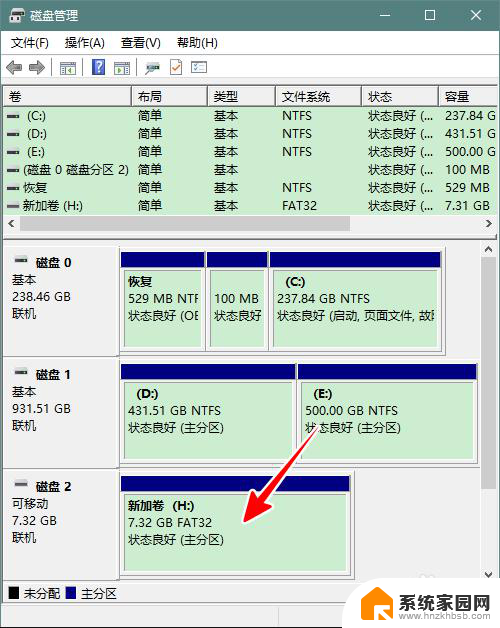 制作系统启动u盘后怎么恢复u盘 u盘怎么恢复成普通存储设备