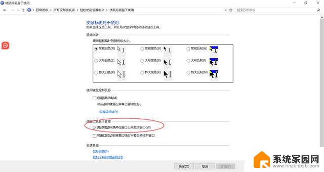 Windows系统十个超级好用的隐藏功能，让你的电脑操作更高效