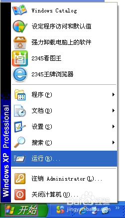 我的电脑里面c盘e盘d盘都没有了是怎么回事 解决我的电脑不显示C、D、E、F等盘符的方法