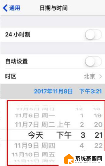 iphone显示时间怎么设置 苹果手机如何设置在屏幕上显示日期