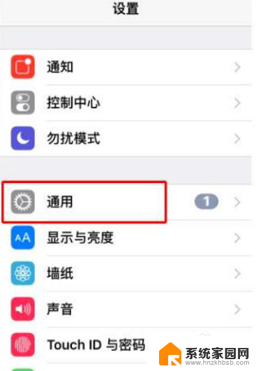 iphone显示时间怎么设置 苹果手机如何设置在屏幕上显示日期