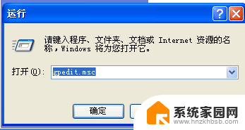 我的电脑里面c盘e盘d盘都没有了是怎么回事 解决我的电脑不显示C、D、E、F等盘符的方法