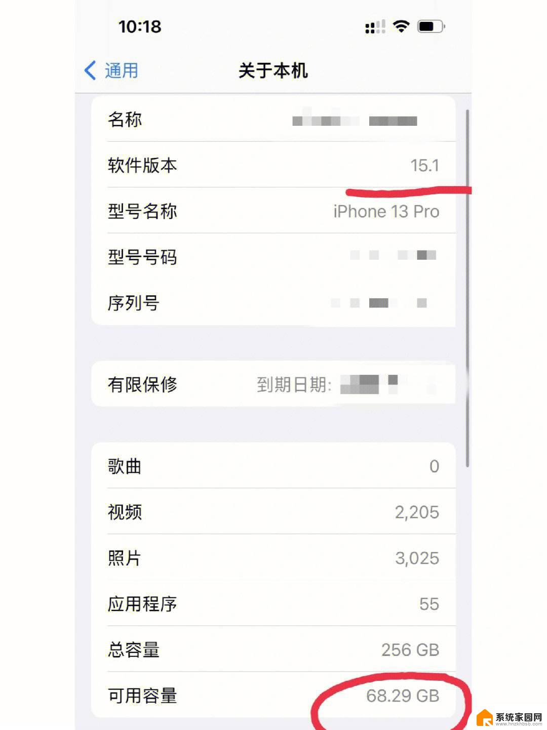 苹果13能更新到17系统吗 iPhone13升级iOS17的步骤与要求