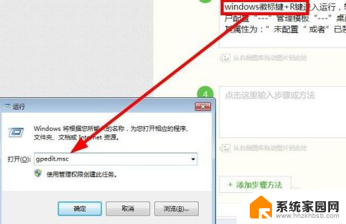 win7桌面修复 如何恢复win7桌面上丢失的图标