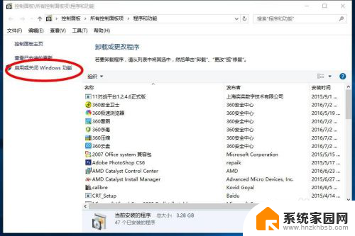 win10虚拟机连接摄像头显示驱动程序错误 Win10虚拟机连接服务器提示错误怎么解决