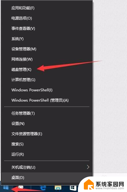 windows挂接磁盘 Windows10如何分区SSD硬盘