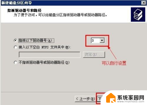 windows挂接磁盘 Windows10如何分区SSD硬盘