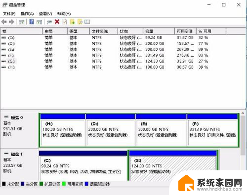 windows挂接磁盘 Windows10如何分区SSD硬盘