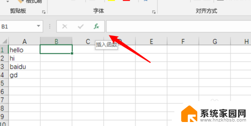 excel 小写转大写 Excel中小写字母变成大写的操作步骤