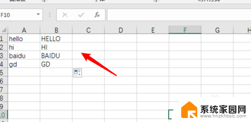 excel 小写转大写 Excel中小写字母变成大写的操作步骤