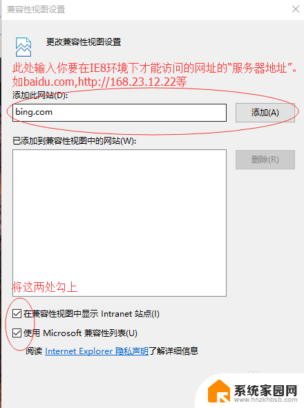 带ie8的win10系统 Win10系统如何打开IE8