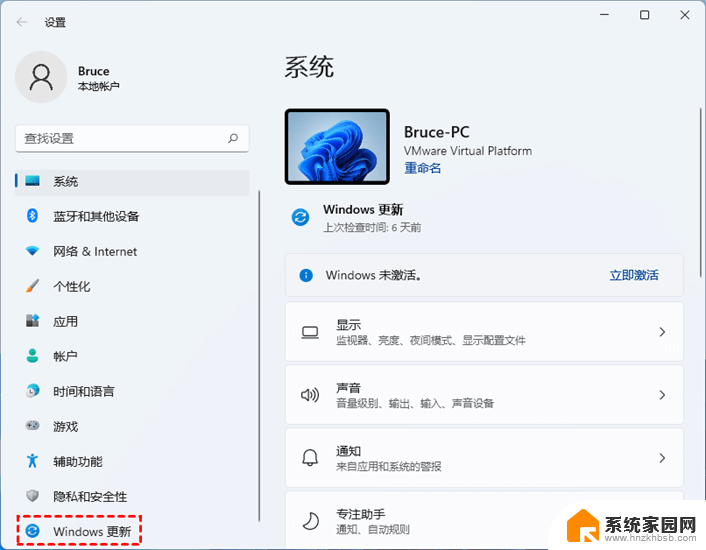 电脑win11系统打不开 win11打不开菜单怎么办