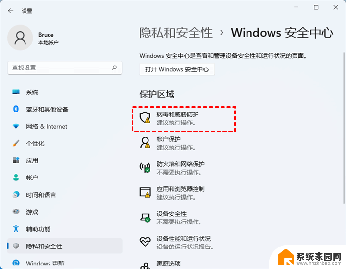 电脑win11系统打不开 win11打不开菜单怎么办