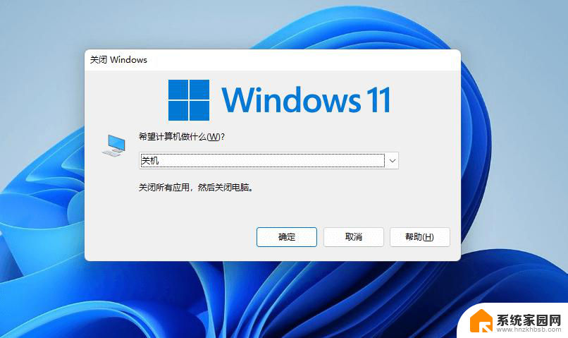 电脑win11系统打不开 win11打不开菜单怎么办