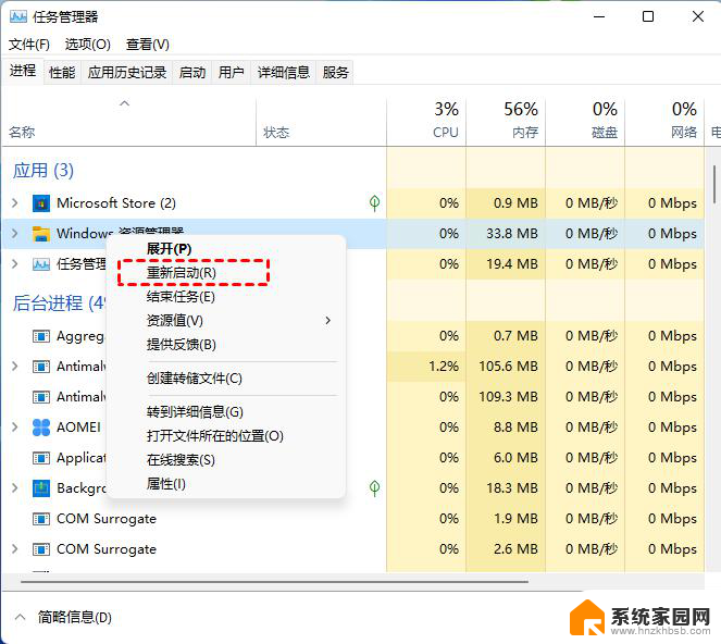 电脑win11系统打不开 win11打不开菜单怎么办