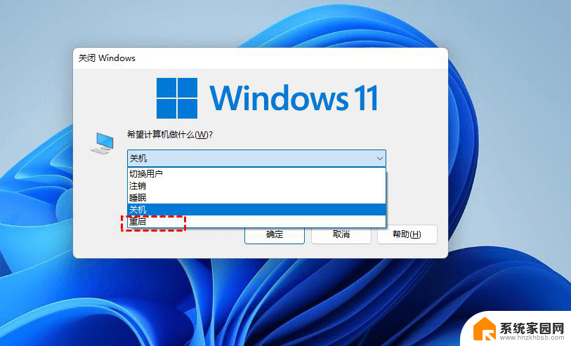 电脑win11系统打不开 win11打不开菜单怎么办