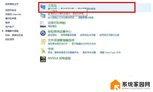 桌面建立我的电脑 电脑Windows10如何在桌面添加此电脑图标