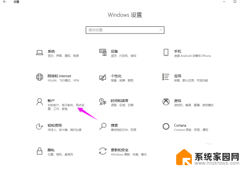 window10开机密码重置密码 Windows10开机密码重置方法