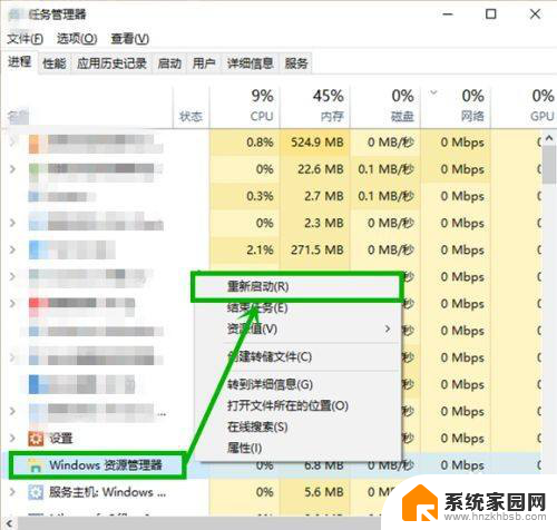 win10资源管理器全屏 Win10游戏全屏任务栏无法隐藏如何调整