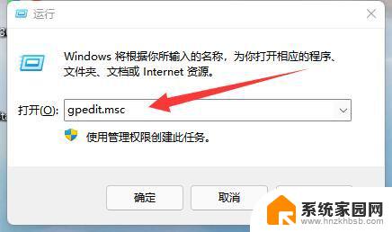 win11把所有启动服务都禁止掉了,无法解锁了 Win11策略服务被禁用解决方法