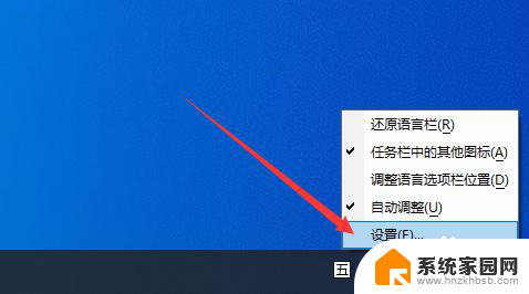 win10怎么删除输入法切换 如何在Win10上删除多余的输入法