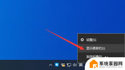 win10怎么删除输入法切换 如何在Win10上删除多余的输入法