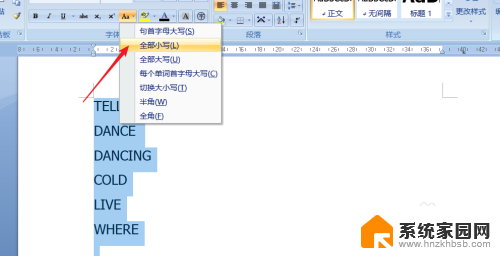 怎么把小写字母转换成大写 word怎么将字母全部变成大写