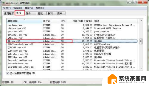 刺客信条黑旗卡顿怎么变流畅 刺客信条4黑旗卡顿原因及解决办法