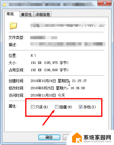 u盘里面文件夹变成应用程序 U盘文件全部变应用程序了怎么办