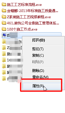 u盘里面文件夹变成应用程序 U盘文件全部变应用程序了怎么办