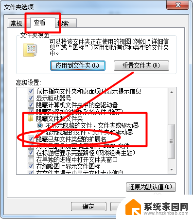 u盘里面文件夹变成应用程序 U盘文件全部变应用程序了怎么办