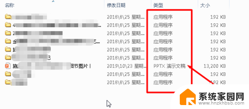 u盘里面文件夹变成应用程序 U盘文件全部变应用程序了怎么办