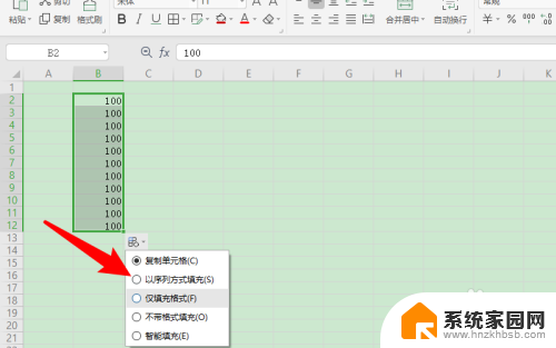 excel表格拖拽数字不递增 Excel下拉数字不递增只复制设置