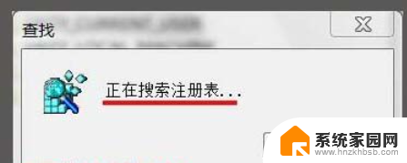 电脑软件卸载不了显示找不到文件 电脑卸载软件后找不到文件怎么找回