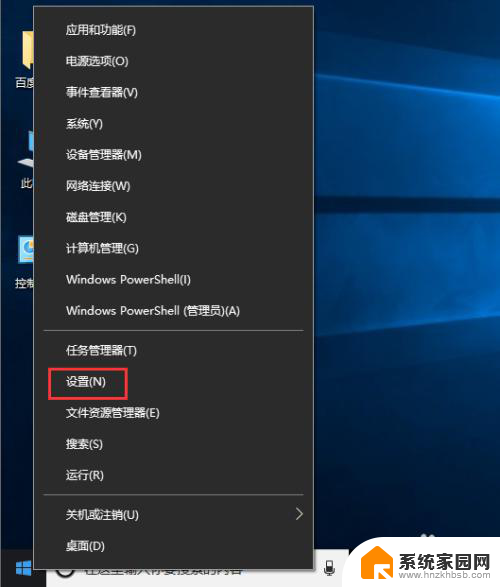 windows 修改ip Windows10如何手动修改IP地址