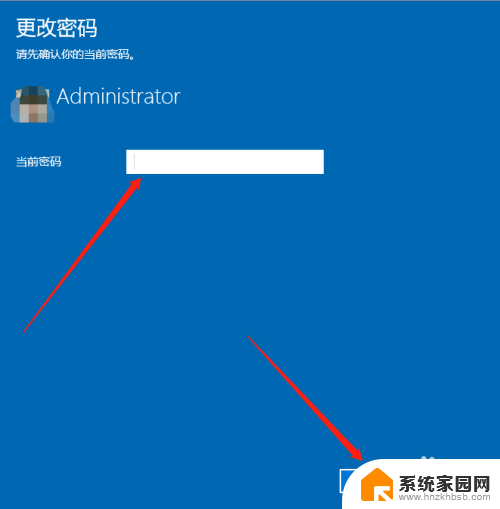 win怎么取消锁屏密码 Win10如何取消登录密码