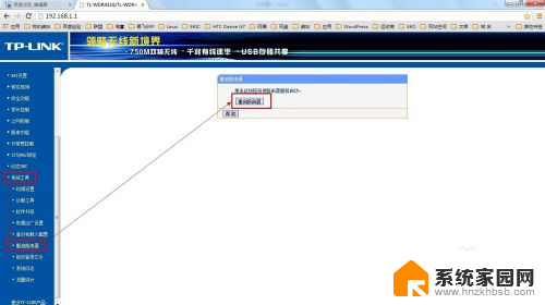 无线路由器如何桥接wifi信号 如何将两台无线WIFI路由器进行桥接