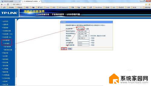 无线路由器如何桥接wifi信号 如何将两台无线WIFI路由器进行桥接