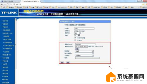 无线路由器如何桥接wifi信号 如何将两台无线WIFI路由器进行桥接