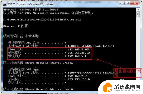 无线路由器如何桥接wifi信号 如何将两台无线WIFI路由器进行桥接