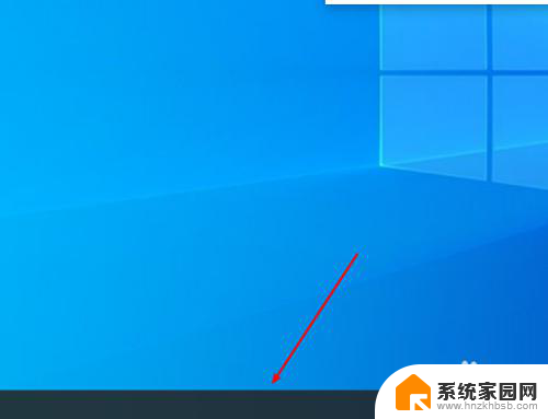 win10开始菜单变全屏了怎么关闭 win10关闭全屏开始屏幕的方法