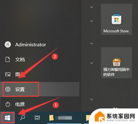 win10睡眠重启去消账户登录 Win10如何设置从睡眠中唤醒需要重新登录