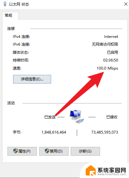 win10怎么看网卡是百兆还是千兆 Win10怎么检测网卡速率是百兆还是千兆